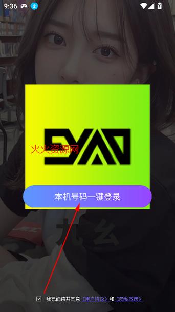 九吆免费版抖音短视频无限能量GPS版
