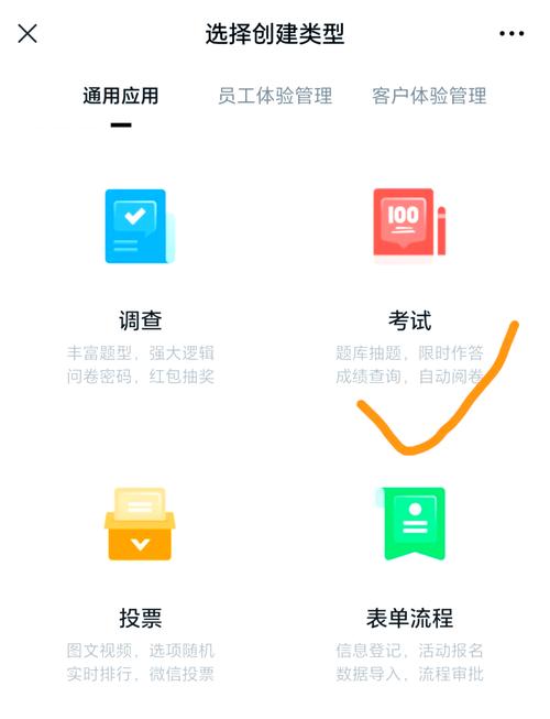 问卷星问卷停止后如何打开邀请版
