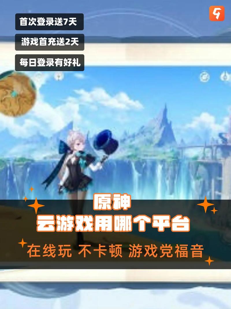 云·战双手游官网下载内置VIP