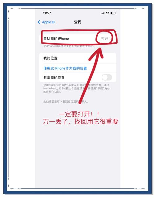 手机如何找回原新版
