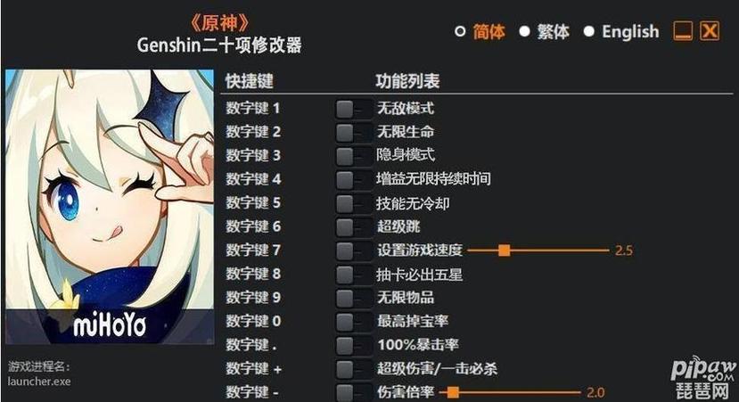 801号室冷狐汉化版无限阅币