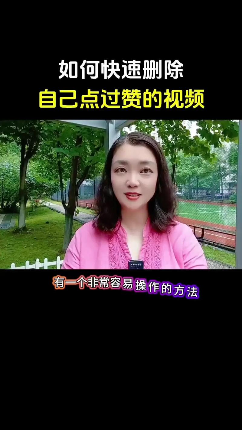 快手上的赞太多怎么一次性删除