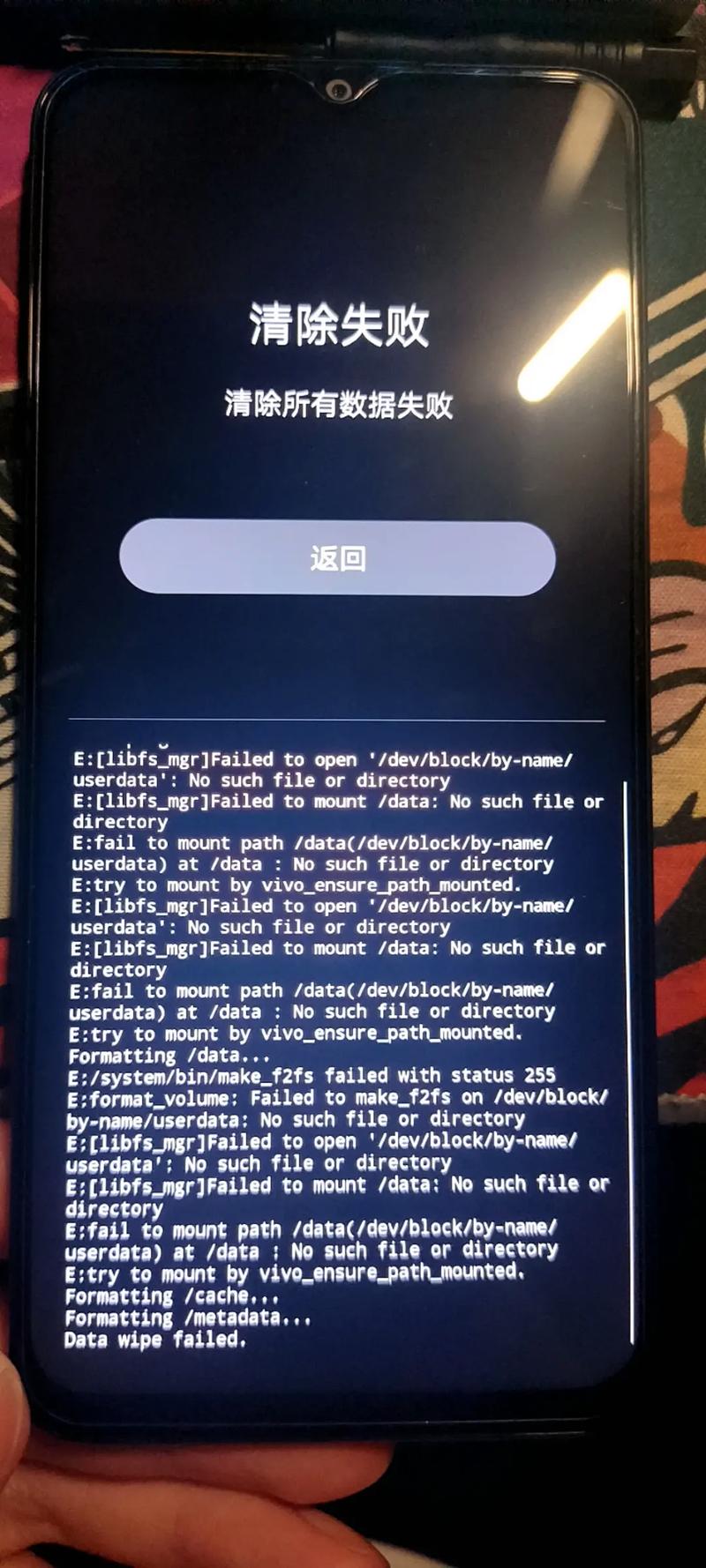 vivo手机root软件下载