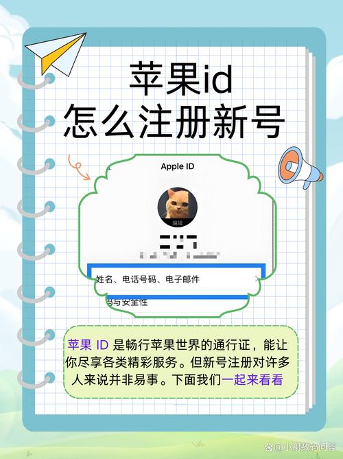 爱加速怎么注册