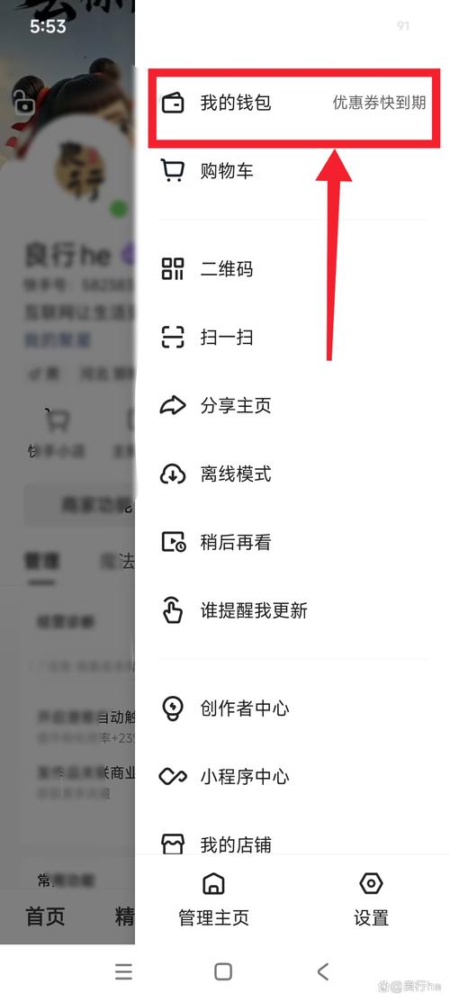 快手万合通脚本下载全免版