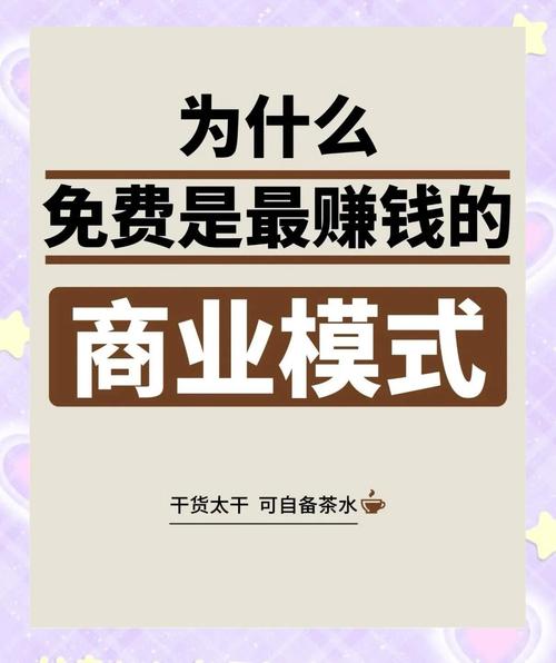 闲赚帮免付费