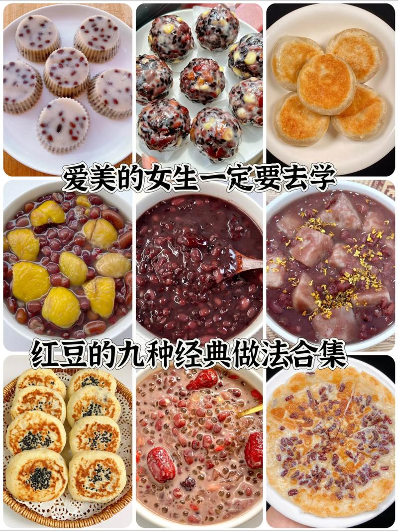 iw666红豆一日三餐清爽版电子版