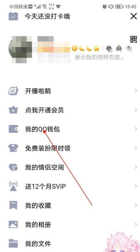 QQ827