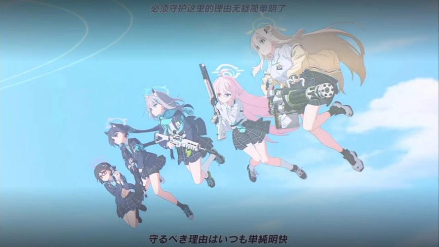 碧蓝档案第二季完整版模拟器网页版防走失