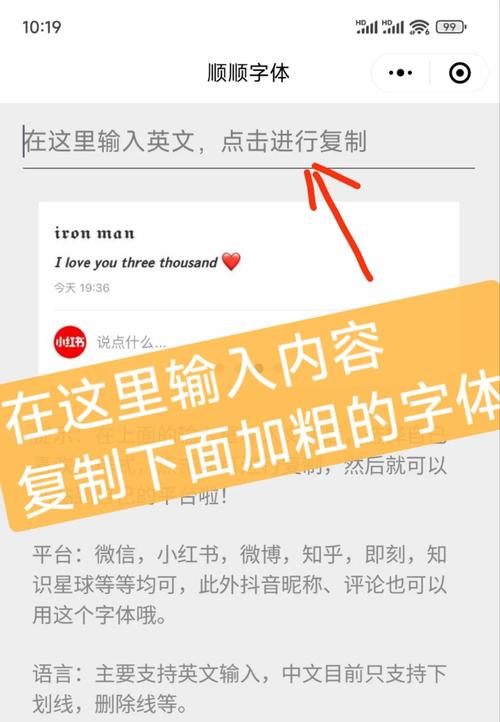 粗体字母生成器袖珍版