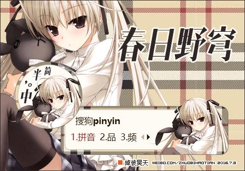 galgame缘之空下载新版
