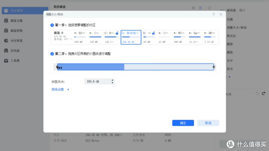 u盘分区工具永久免付费版修改版永久VIP