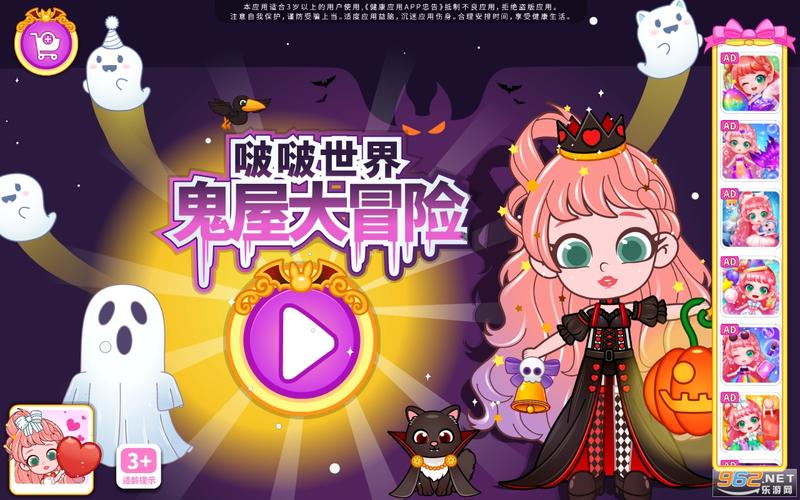 啵啵世界全解锁高清版