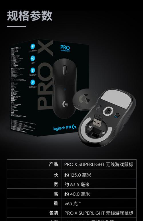 skzv2应援棒安装包下载黄化版