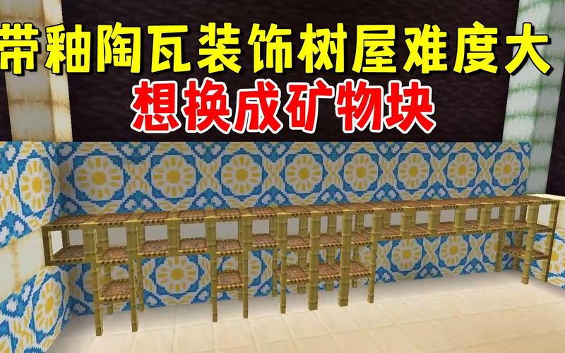 陶瓦联机