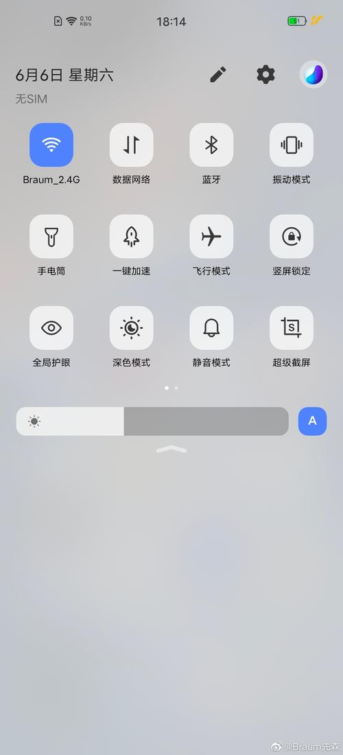 funtouchos版本大全修改版永久vip版