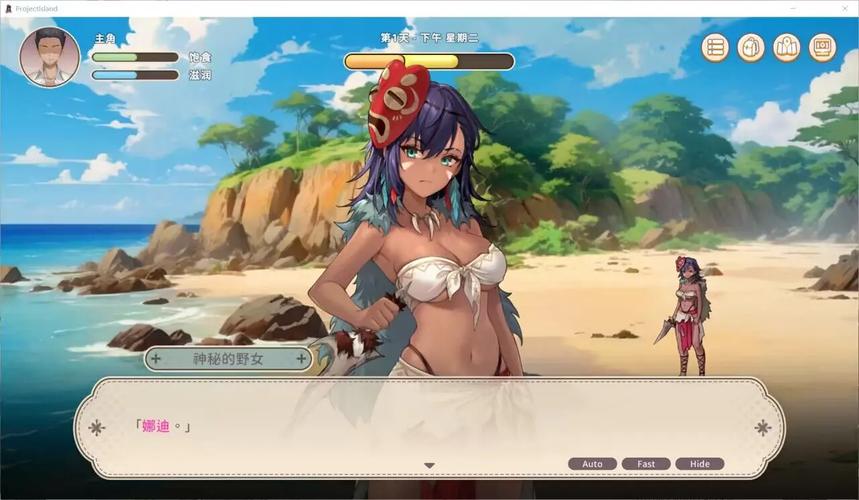 荒岛求生x爱x求生攻略无广告纯净版