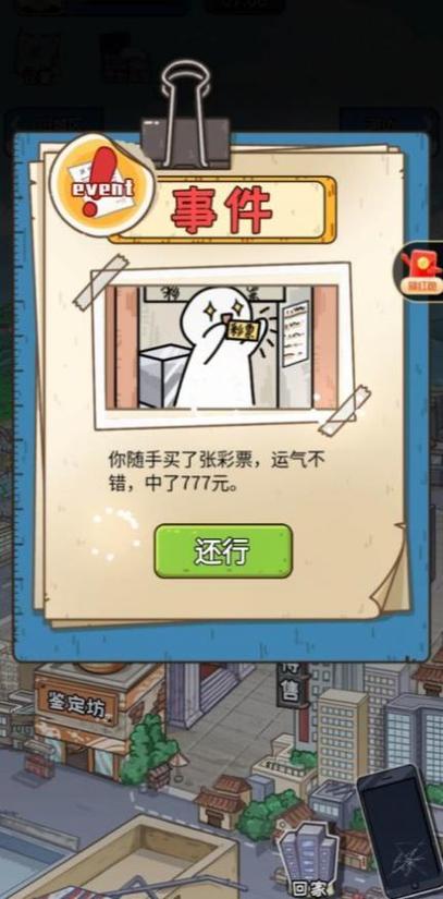 我养你啊免广告辅助菜单彩色版