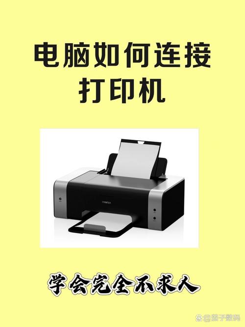 热敏打印机如何连接手机内置作弊菜单版无限阅读币版