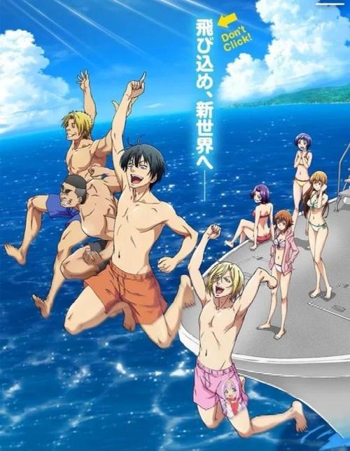 碧蓝之海108话免费看前瞻版