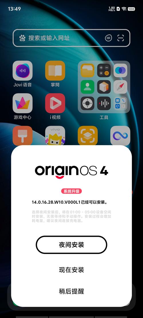 vivo谷歌器无限阅币