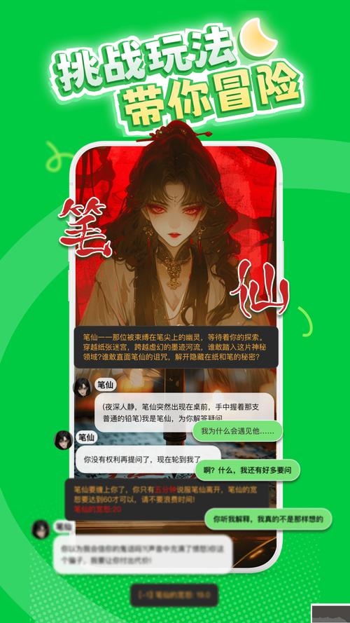 造梦次元1免费版