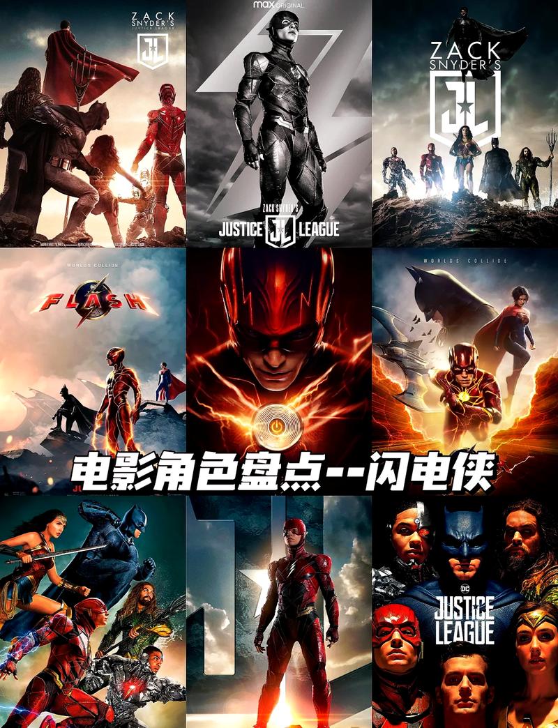 闪电侠超光速英雄无限金币版
