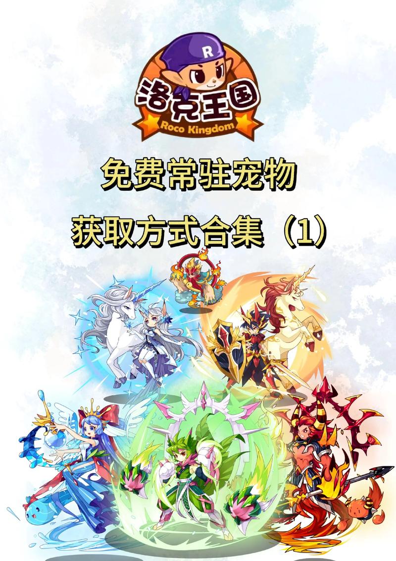 宠物王国16安