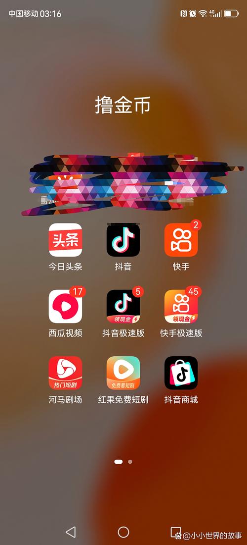 抖音3380版本VIP购买