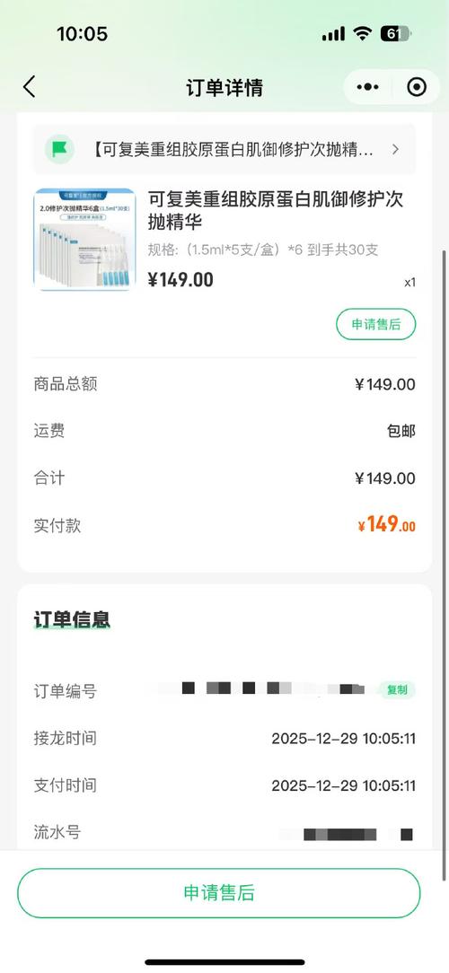 中本加速官网换加速永久