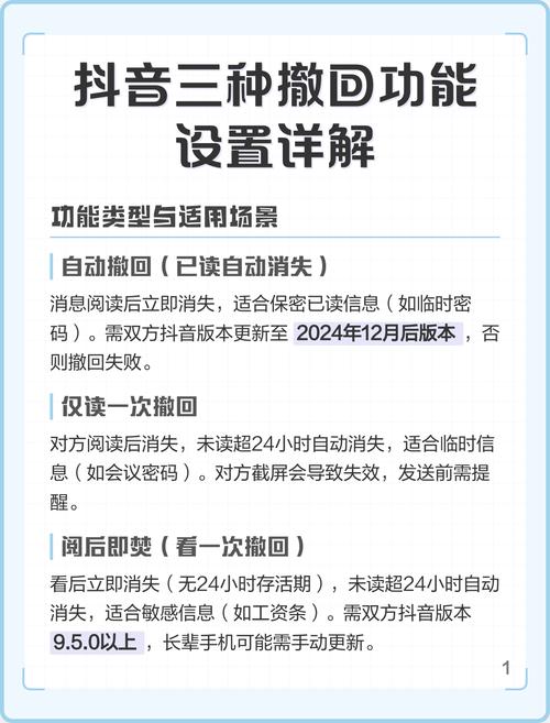 抖音超3分钟撤回挽救办法
