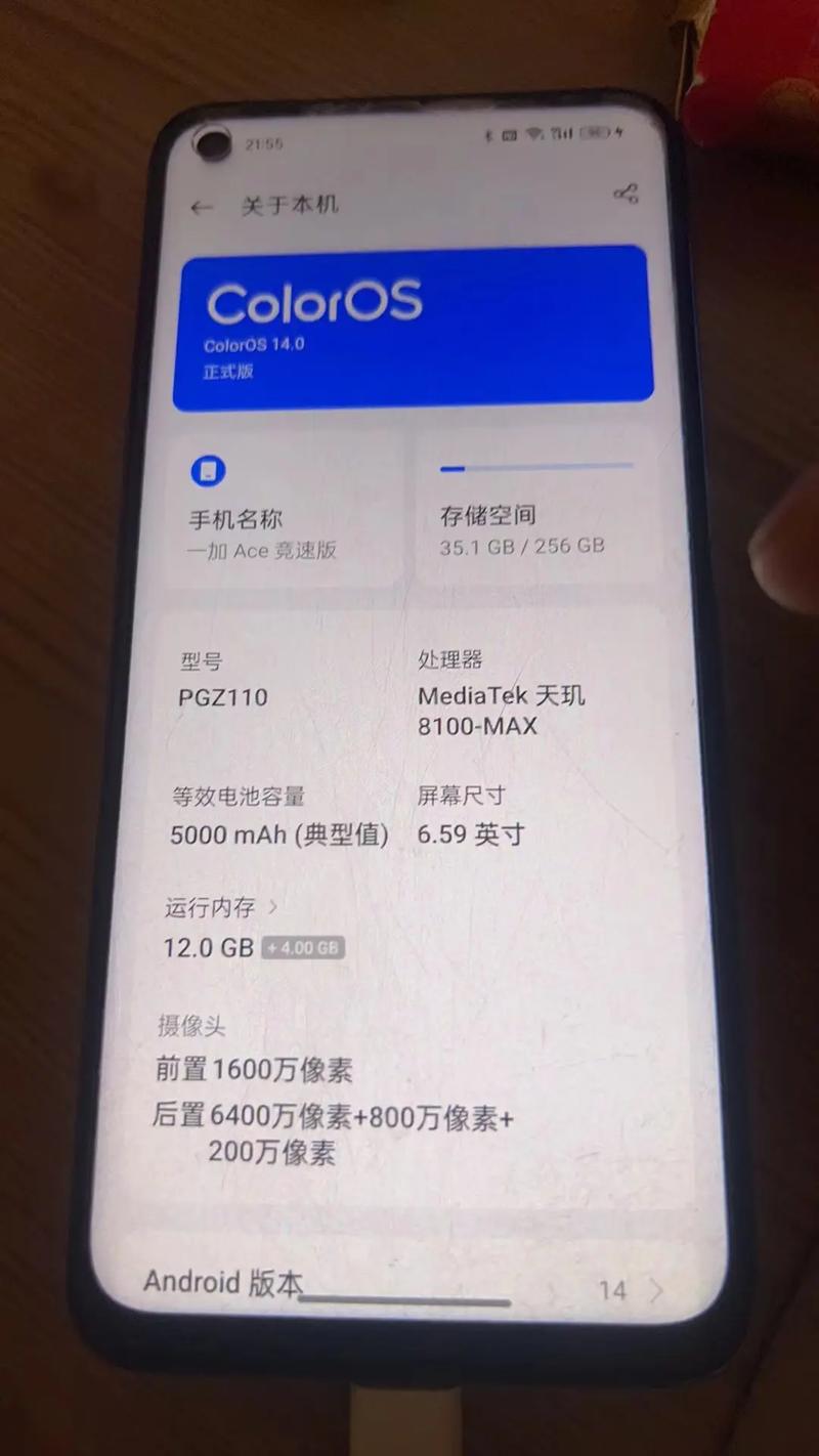 一加手机刷机包官网离线版