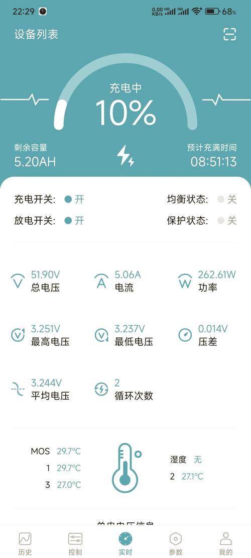 小象电动a免费版