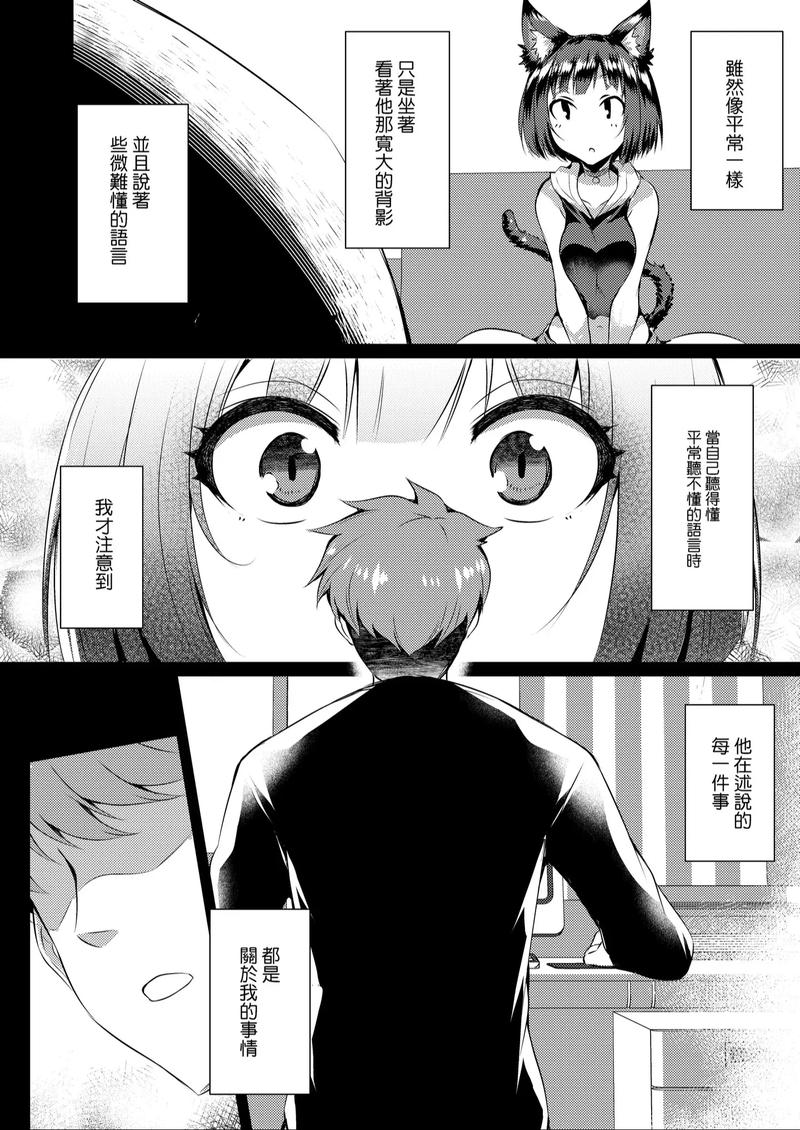 紳士漫畫汉化漫口袋版