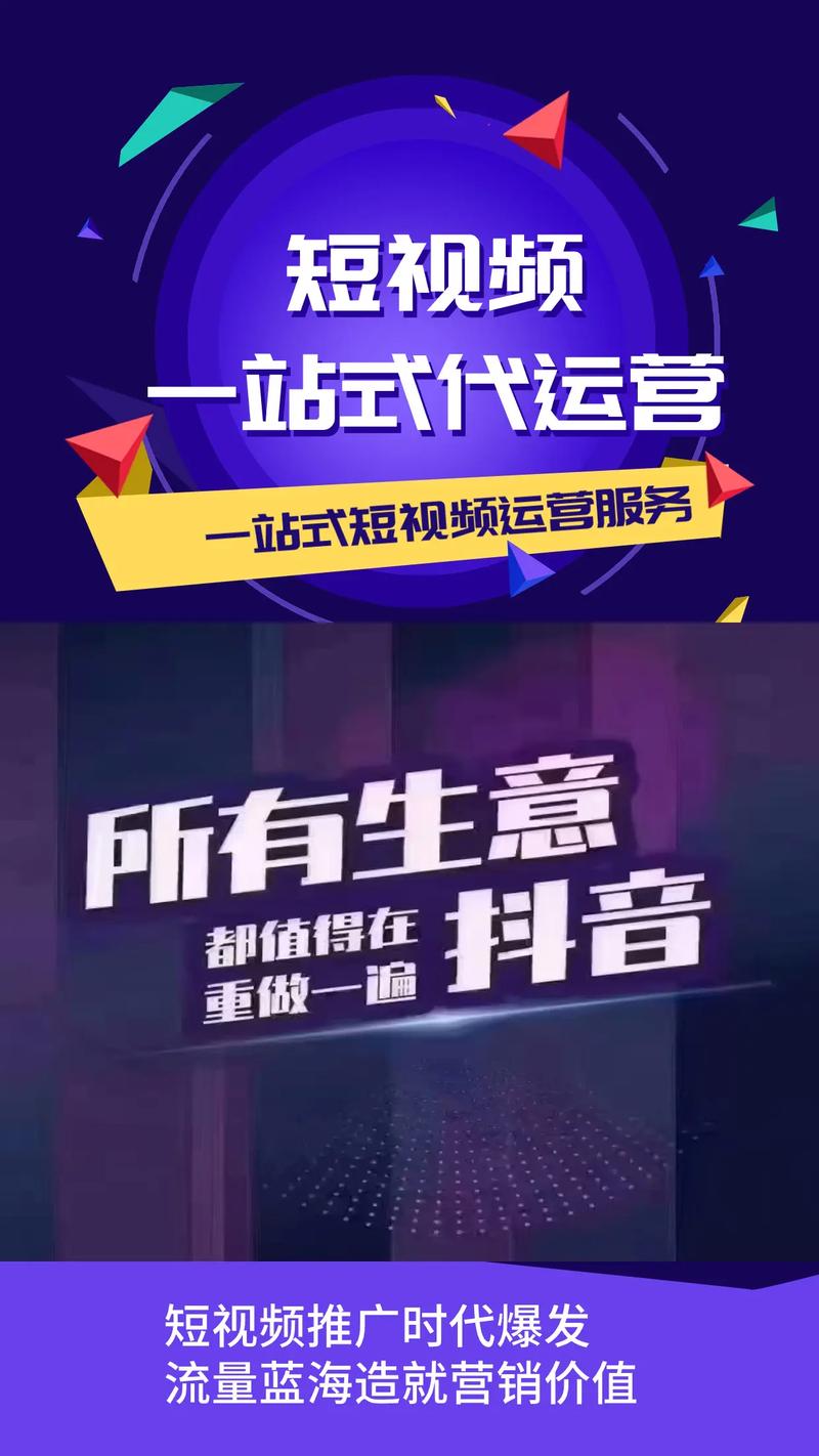 抖音2018年旧老版本免广告