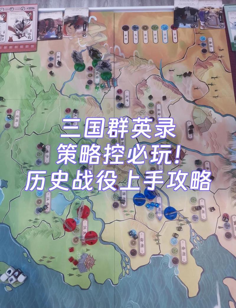 三国群英战争单机版