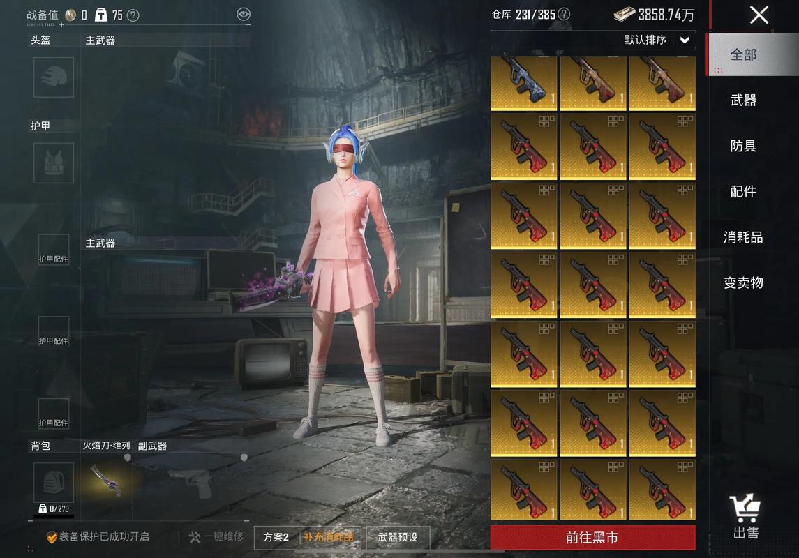 幺蓝库pubg红包正版