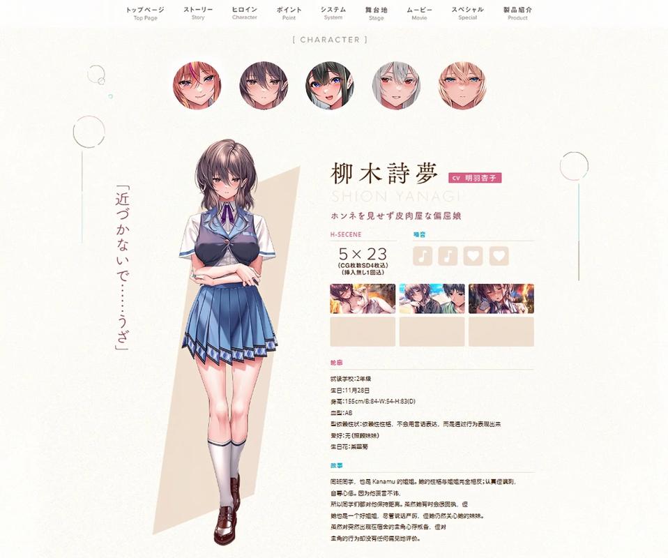 甜蜜女友游戏攻