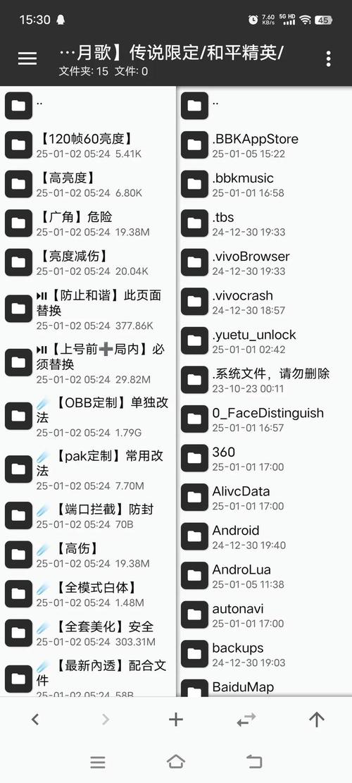 和平精英文件免费教程安装到手机无广告纯净
