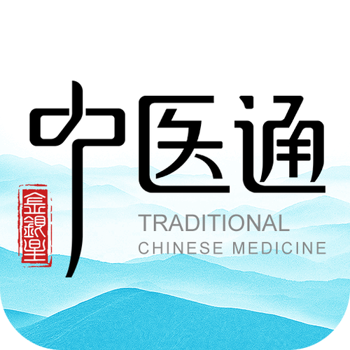 中医通战略版