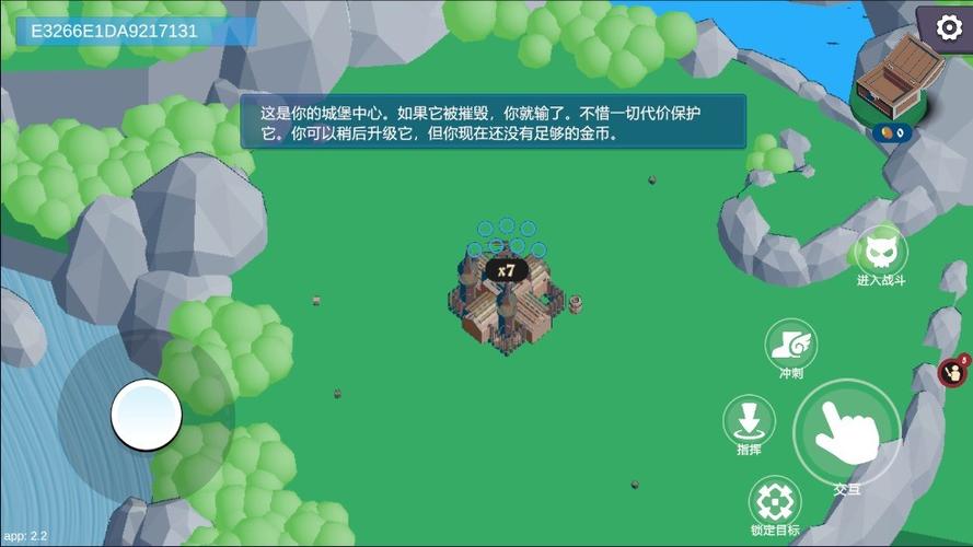王座将倾内置菜