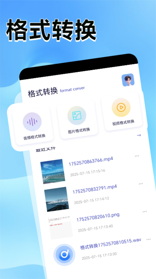 手机屏幕管理大师下拉式vip