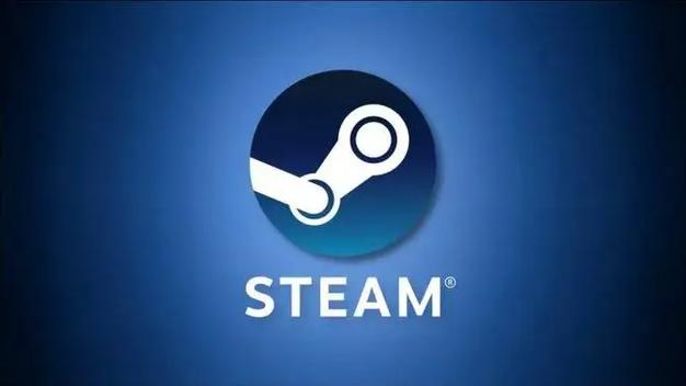 steam在平