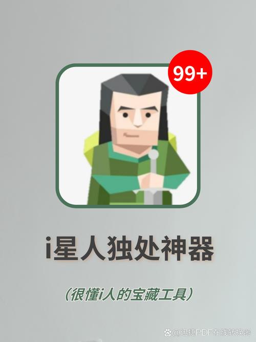 esc社恐模拟
