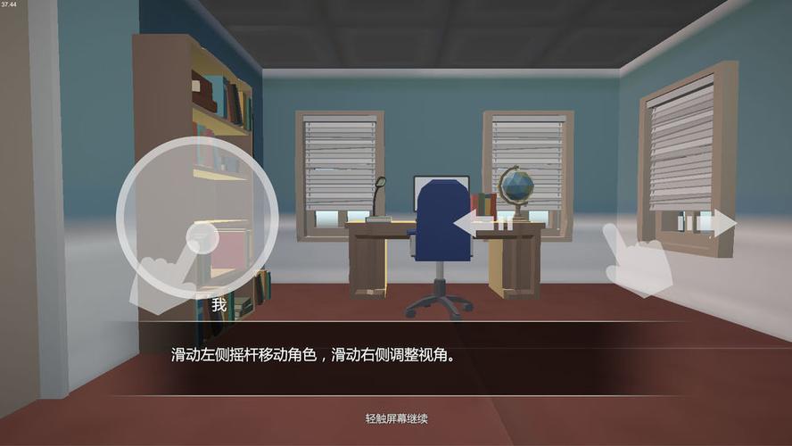 小艾游戏