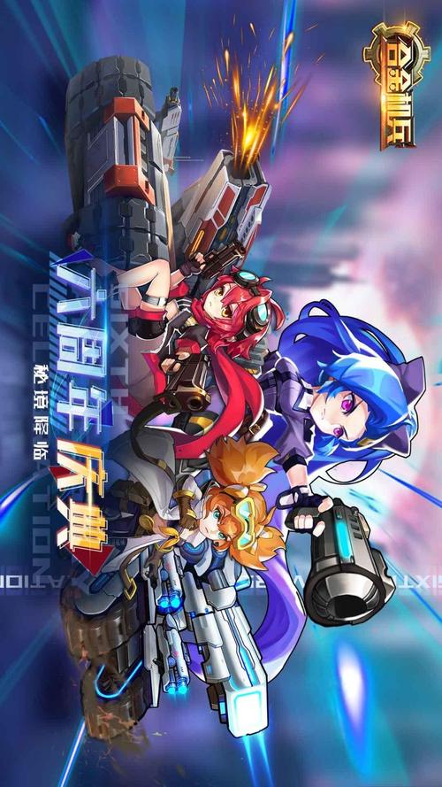 合金机兵破解版下载安装