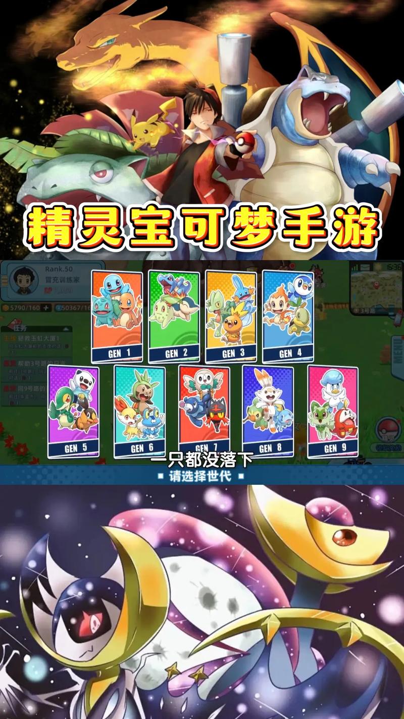 宝可梦卡牌对战游戏永久免费版