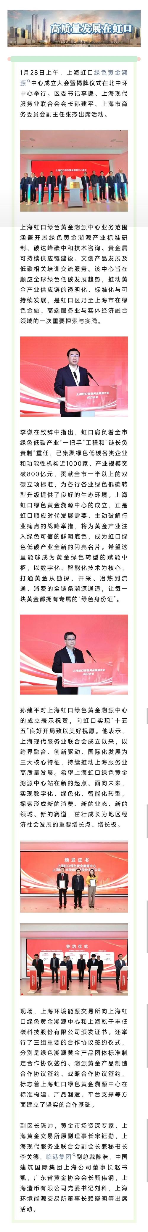河北省专家通官网黄化版