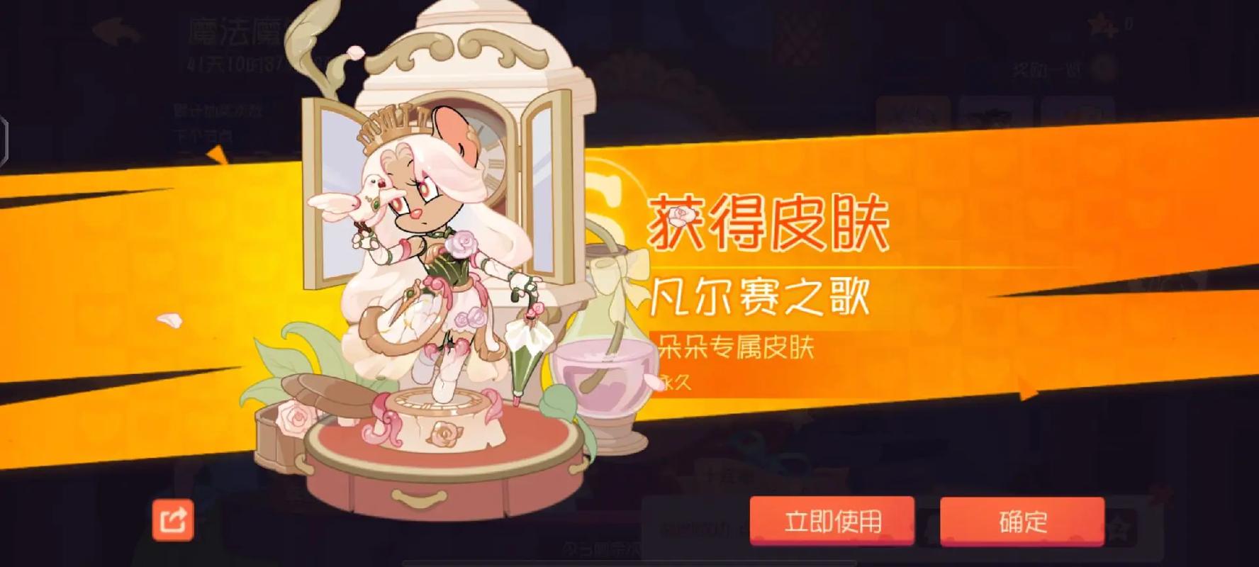 猫和老鼠无限钻石版解锁全皮肤国际版