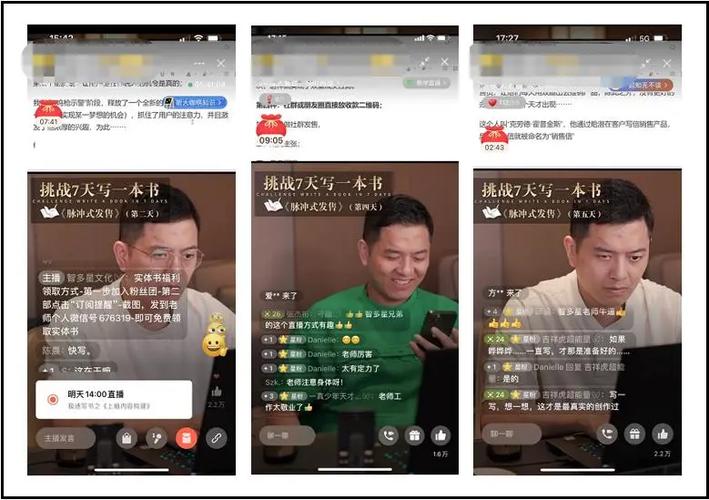 智多星最新版无限能量无广告版